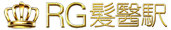 RGA 髮醫駅｜Royal Garden Academy｜帝苑-脫髮-生髮-療程-Finasteride-Minoxidil
